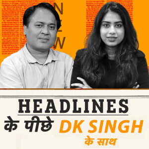 Headlines kay peeche: RSS chief's 'Bhagwan' remark, Ambani wedding, Haryana polls, Yogi Adityanath, Karnataka's local quota bill | Ep118