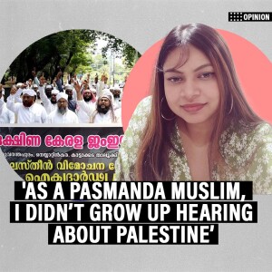 ThePrintPod: ‘As a Pasmanda Muslim, I didn’t grow up hearing about Palestine, we had more pressing issues’
