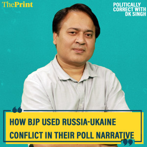 Politcially Correct: There was a gap in BJP’s UP campaign. Putin filled it