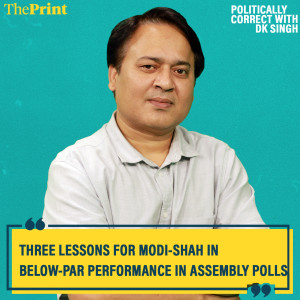 Politically Correct: Three lessons for Modi-Shah in below-par performance in assembly polls