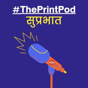 ThePrintSuprabhat: भाजपा अब उतनी बौखलाई हुई नहीं है जितनी 2024 के चुनाव कैंपेन में पहले थी