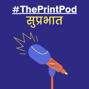 ThePrint Subh Prabhat: बीजेपी MLC, MLA ने मंदिर के मेलों में मुस्लिम व्यापारियों के ‘बैन’ का किया विरोध, मंत्री बोले: हिजाब विवाद की ‘प्रतिक्रिया’