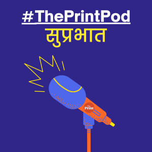 ThePrintSuprabhat: 4 में से 3 इज़रायली हमास के खिलाफ जवाबी कार्रवाई के समर्थन में, या मानते हैं कि यह काफी नहीं: प्यू सर्वे