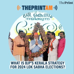 What is BJP's Kerala strategy for 2024 Lok Sabha Elections?