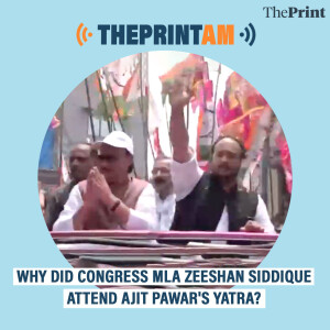 ThePritntAM: Why did Congress MLA Zeeshan Siddique attend Ajid Pawar's yarta?