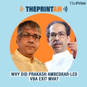 ThePrintAM: Why did Prakash Ambedkar-led VBA exit MVA?