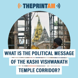 ThePrintAM : What is the political message of the Kashi Vishwanath temple corridor?