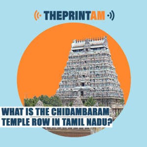 ThePrintAM:   What is the Chidambaram temple row in Tamil Nadu?