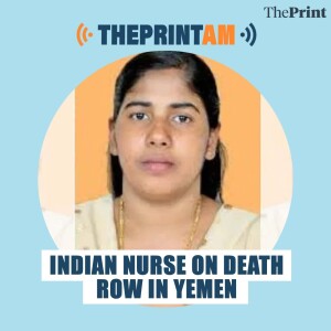 ThePrintAM: How has Iran offered to help in the case of Indian nurse sentenced to death in Yemen?