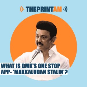 ThePrintAM: What is DMK’s one stop app- ’Makkaludan Stalin’?