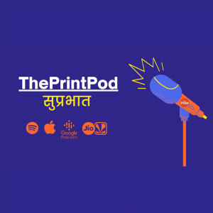 ThePrintPod Hindi: विधायकों की नारेबाजी के चलते महाराष्ट्र के राज्यपाल राष्ट्रगान का इंतजार किए बिना ही विधानसभा से निकले बाहर