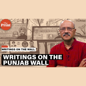Writings on the Wall: Rural Punjab is a time capsule: falling economy, rising religiosity, bad politics