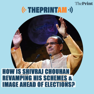 ThePrintAM: Shivraj orders revamp of schemes & ‘Mama’ image — MLAs to do kanyadaan, youth to go to borders