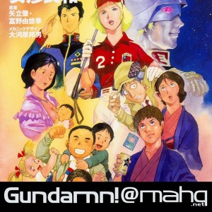 #173 - Gundam AfterMASH