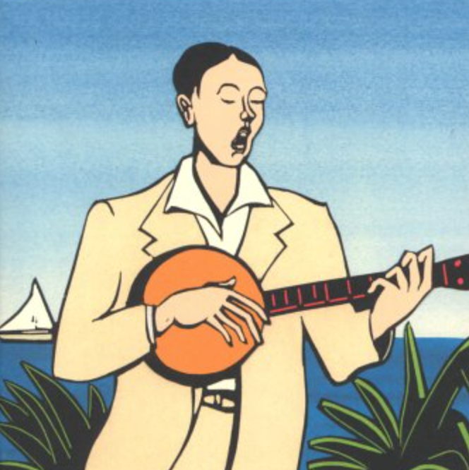 Wodehouse Wednesdays 4.3: Bertie's Banjolele