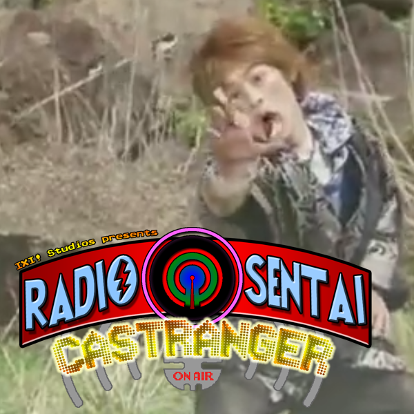 Radio Sentai Castranger [105] No-ré
