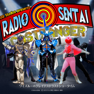 Radio Sentai Castranger [277] Ode to Wiserue