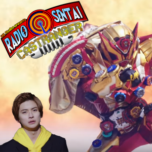 Radio Sentai Castranger [292] Cameo Riders