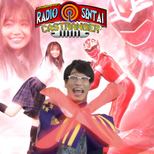 Radio Sentai Castranger [308] Shut Up, It’s Magic