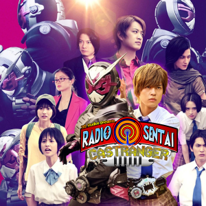 Radio Sentai Castranger [342] Too Many Sougos