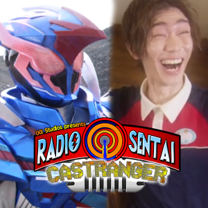 Radio Sentai Castranger [395] Dads and Sons Week