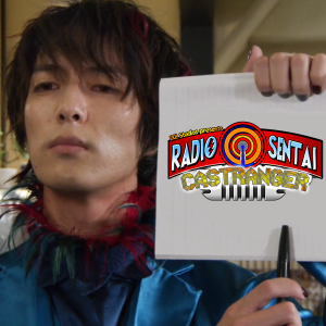 Radio Sentai Castranger [409] Mister Geats