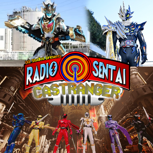 Radio Sentai Castranger [475] King-Over