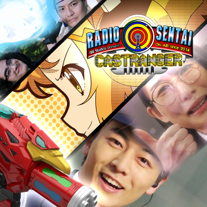 Radio Sentai Castranger [479] Protect Akuse Jou
