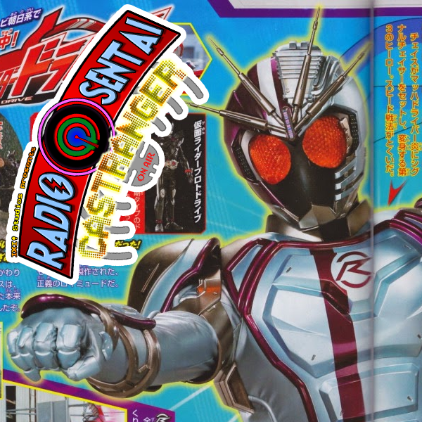 Radio Sentai Castranger [51] Gou for Broke