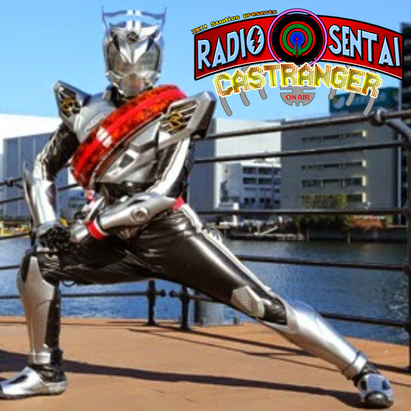 Radio Sentai Castranger [54] Tired Koukan
