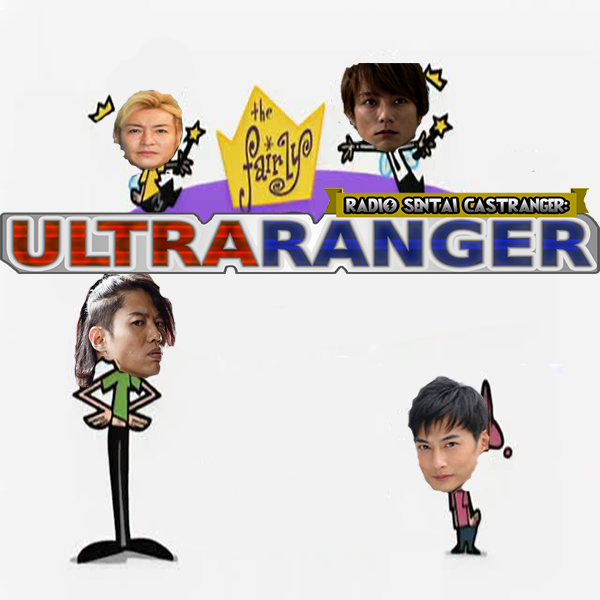 Ultraranger [04] Fairly Odd Rangers