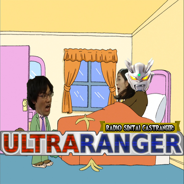 Ultraranger [11] Zero F@#ked Up