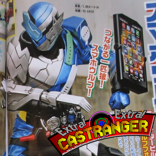 Extra! Extra! Castranger [114] Kamen Dumpster
