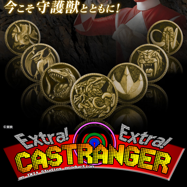 Extra! Extra! Castranger [12] Neo Mighty Rangers