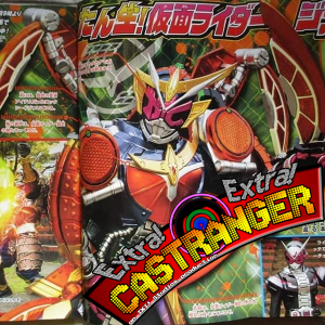 Extra! Extra! Castranger [158] Spider-Gaim