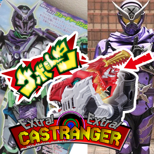 Extra! Extra! Castranger [165] Ryusoldme