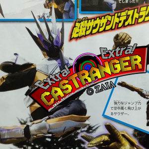 Extra! Extra! Castranger [214] Yet More Thouser