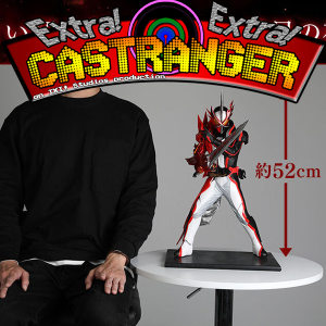 Extra! Extra! Castranger [268] Two Fast, Twokaiser