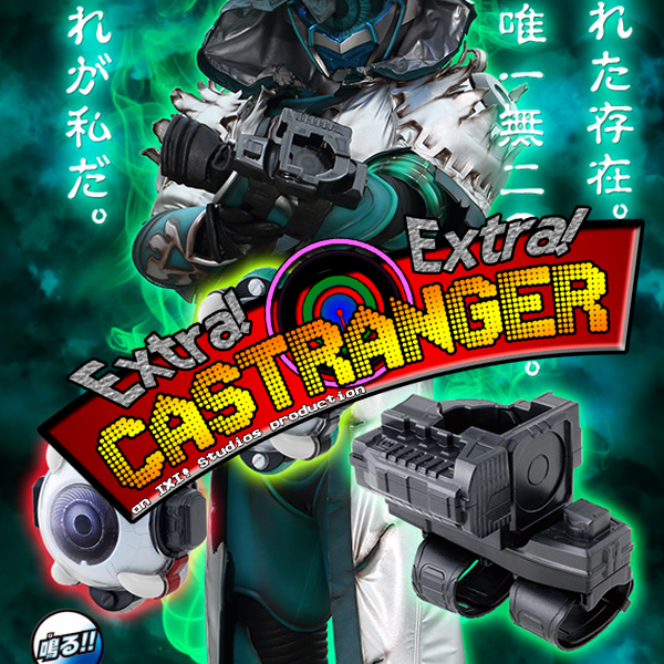 Extra! Extra! Castranger [28] Protoloader