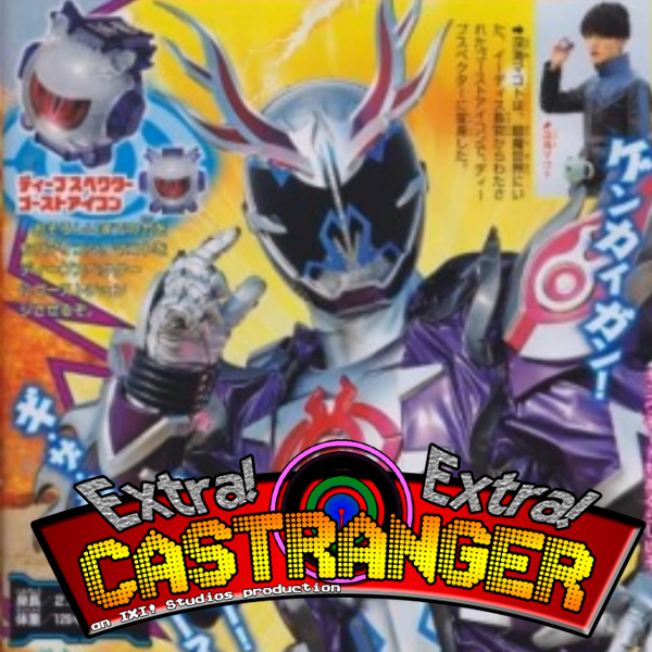 Extra! Extra! Castranger [33] Amathon