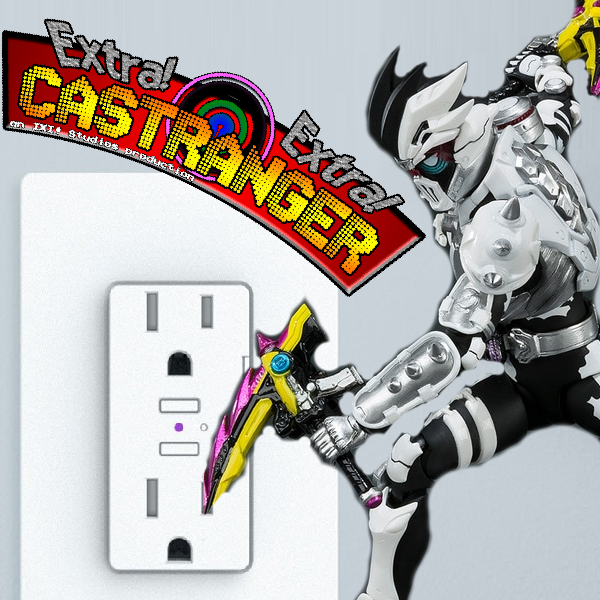Extra! Extra! Castranger [86] Perfect Plug