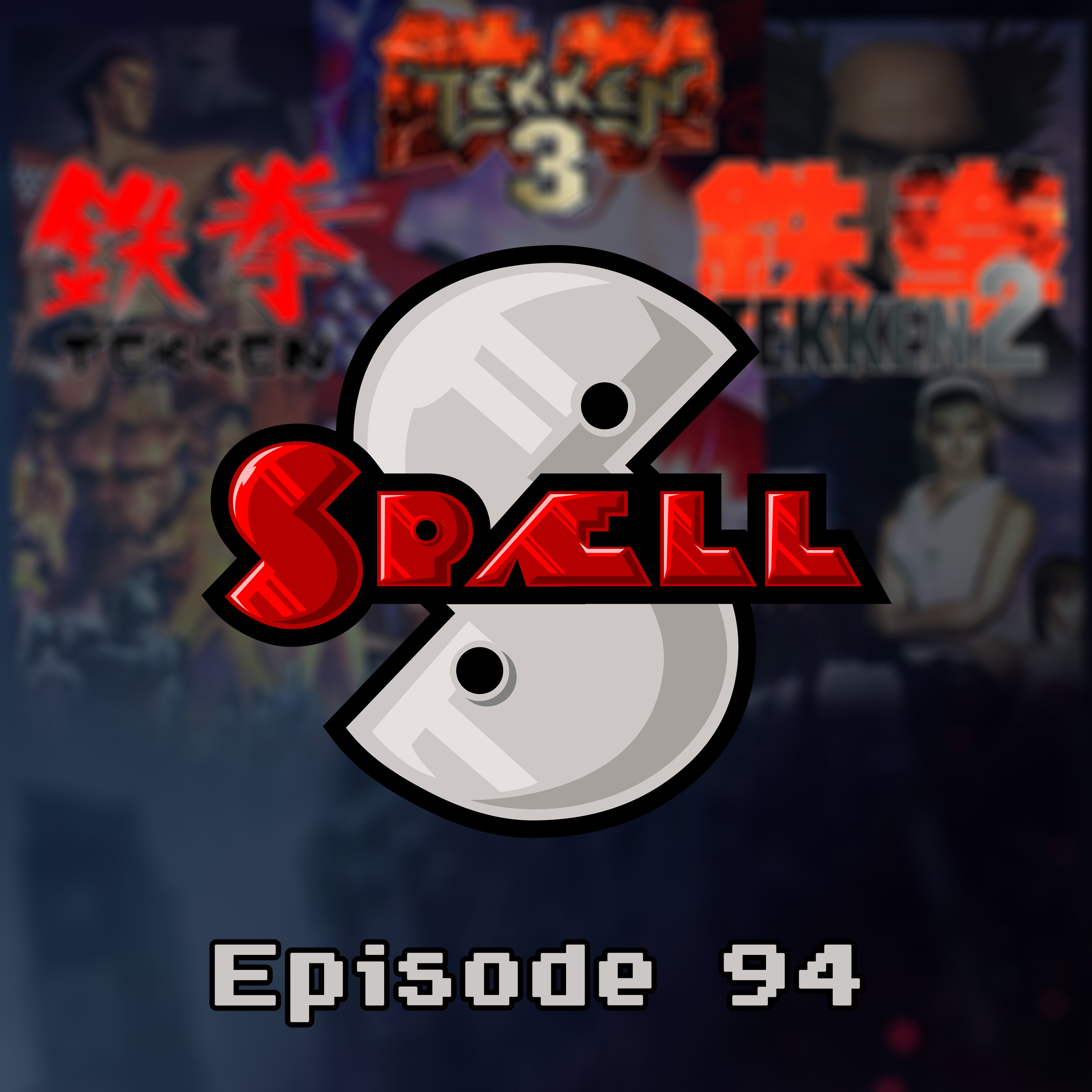 Spæll