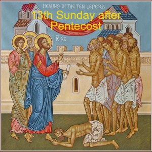 13th Sunday after Pentecost