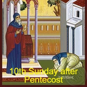 10th Sunday after Pentecost