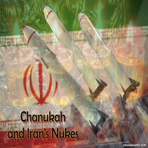 Chanukah and Iran's Nukes