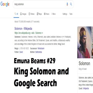 King Solomon and Google Search