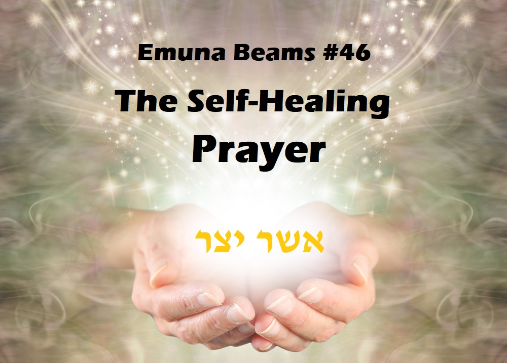 The Self-Healing Prayer