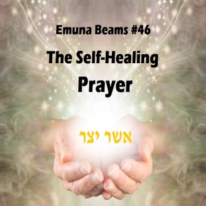 The Self-Healing Prayer