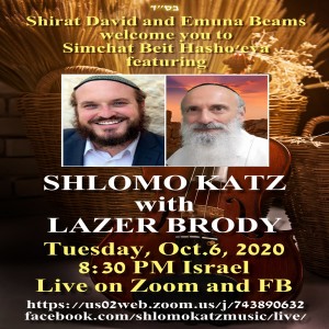 Succoth with Shlomo Katz and Lazer Brody