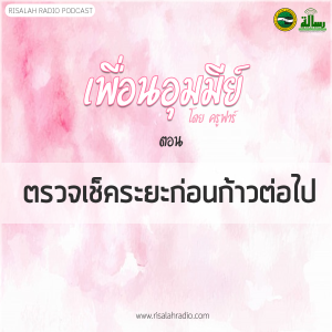Episode Logo